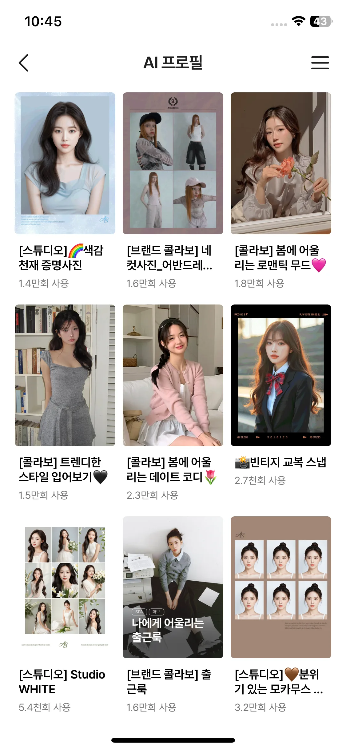 Test Image 10
